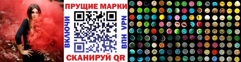 Марки NBOMe 1,8мг  где купить   Смоленск 