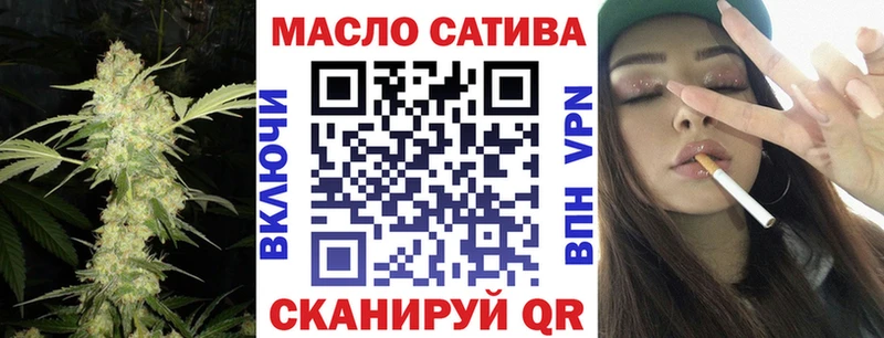 цена   Смоленск  Дистиллят ТГК вейп 