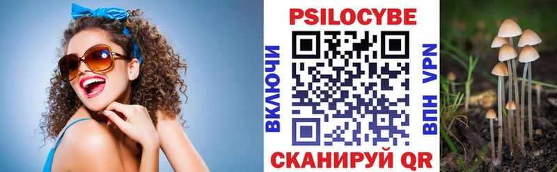 Галлюциногенные грибы GOLDEN TEACHER  Смоленск 