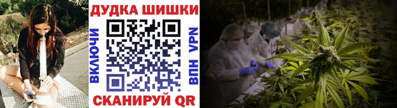 Бошки марихуана MAZAR  дарнет шоп  Смоленск 